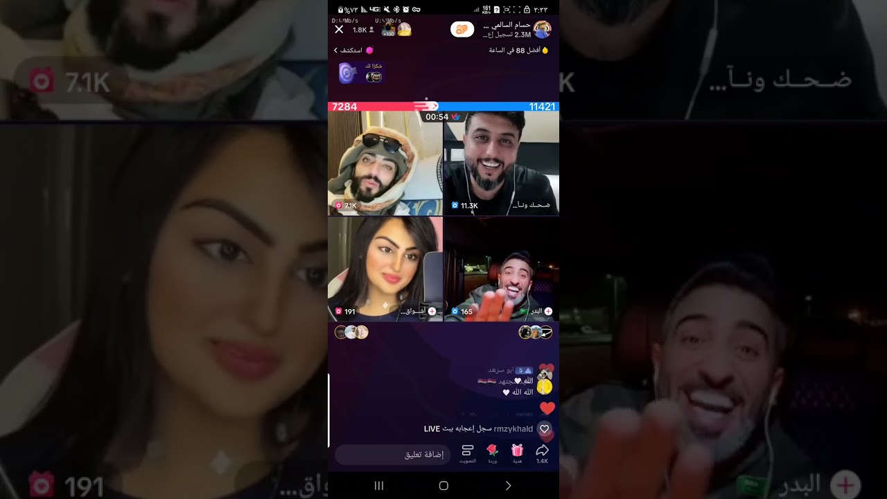 اشواق ووحسام السالمي واشوق.تهدي حسام اقوئ قصيده استمتع باحلا حب  😍😍