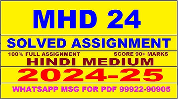 MHD 24 solved assignment 2024-25 | MHD 24 solved assignment in hindi 2025 | MHD 24 2024-25