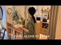 寒い日に自分で作るシンプルな幸せ|小さな部屋で過ごす初雪の心地よい一人暮らし生活|Living alone in small house in Japan