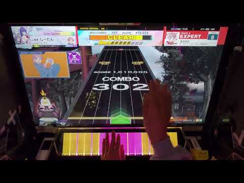 【CHUNITHM STAR PLUS】 星色夜空 [EXPERT]【AJC/天地創造】
