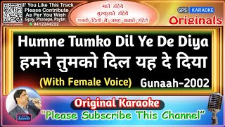 Hum Ne Tumko Dil Ye De Diya - Male (Original Karaoke) | Gunaah-2002 | Alka Yagnik-Babul Supriyo