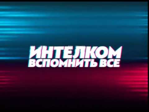Праздник, которого не было. 90-е. Нефтеюганск. Вспомним все!