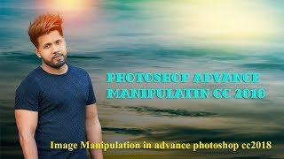 Photoshop CC 2018 Advance New Tutorial