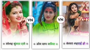 Left Right Moving Status Editing 4k Status Kaise Banaye | Vn App Se Editing Kaise Kare