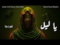Ya Leil يا ليل Mystical Arabic Sufi Techno House Mix Desert Rose Rhythm 