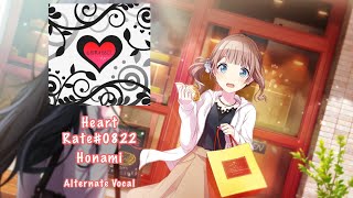 [GAME SIZE] Heartbeat #0822 心拍数♯0822  Honami Mochizuki 望月 穂波 Alternate Vocal