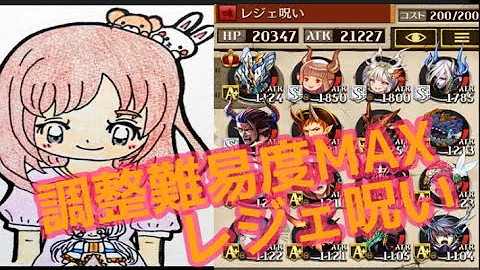 レジェ オセロニア レジェ オセロニア