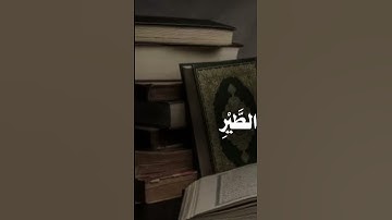 #تلاوة_خاشعة قرآن كريم القآرئ عبدالرحمن مسعد #قرآن #الله #اكسبلور #ارح_قلبك#ارح_سمعك #ذكر_الله #لايك