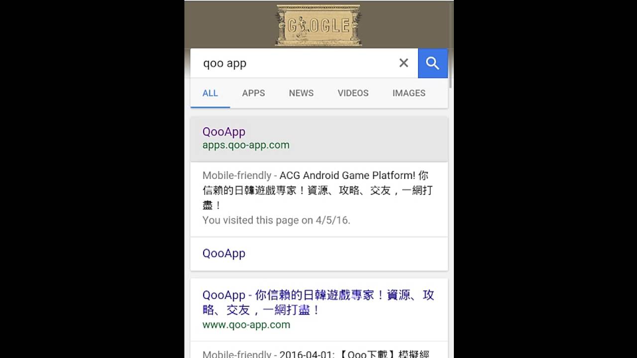 TÉLÉCHARGER QOOAPP IOS QOOAPP IOS TÉLÉCHARGER