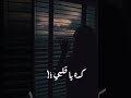 كده يا قلبي ...! 💔 ادهم نابلسي 😴