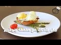 بيض بيندكت مع صلصة هولنديز Egg Bendict With Hollandaise Sauce بيض بيندكت مع صلصة هولنديز Egg Bendict With Hollandaise Sauce