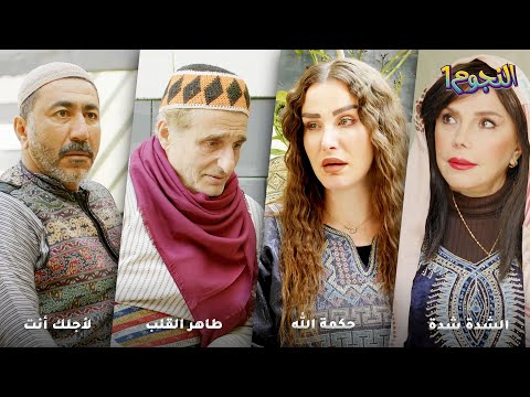 اختار مرته ع أم ه رسالة لمرته من رفيقه فيها لغز خل ا يهجم ع أم رفيقه ويضربها