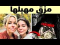 اختفاء أم وابنتها في غراند تيتون بعد عام واحد عثر عليهما داخل كهف وهما تتصرفان بجنون 