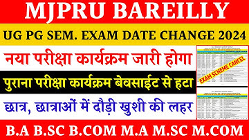 Mjpru exam scheme changed 2024 | ug pg revised exam schedule 2024 | Mjpru semester exam date change