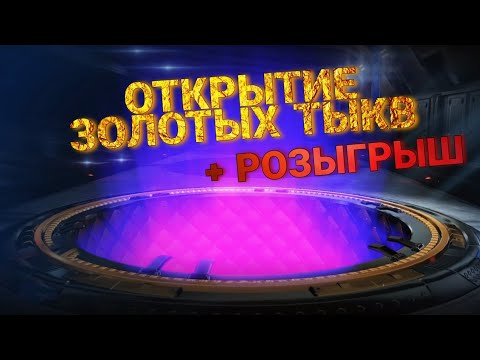 Видео: Rocket League впервые публикует данные о шансах выпадения ящиков с добычей