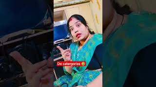 do catergories 🤣🤣 #comedyfilms #funny #comedymovies #trending #sorts #funnyvideos #viral #entertainm