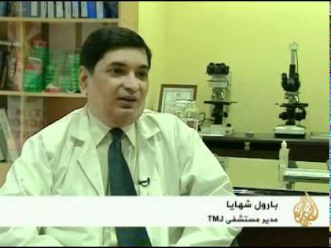 مشاكل القطاع الصحي في تنزانيا