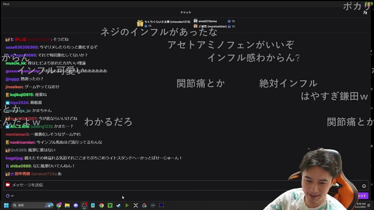 【Twitch】うんこちゃん『大風邪男』【2025/01/11】
