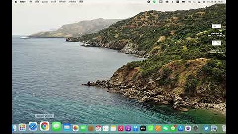 Install SmartPSS Dahua on Macbook M1