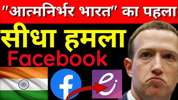 Elyments app : How to download and use Elyments app First India Social media app | elyments app