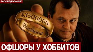 Литовцы отмывали деньги «кошелька» Лукашенко через Океанию?