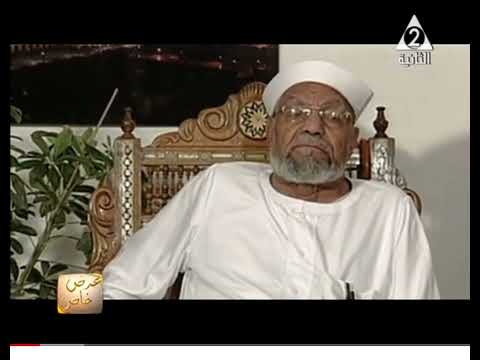 مقدمة الشعراوي 