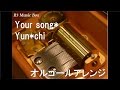 Your song*/Yun*chi【オルゴール】 (アニメ「ログ・ホライズン」ED)