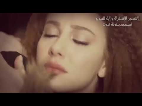 لغيري انت ابد ما تصير ما خلي حد يحبك