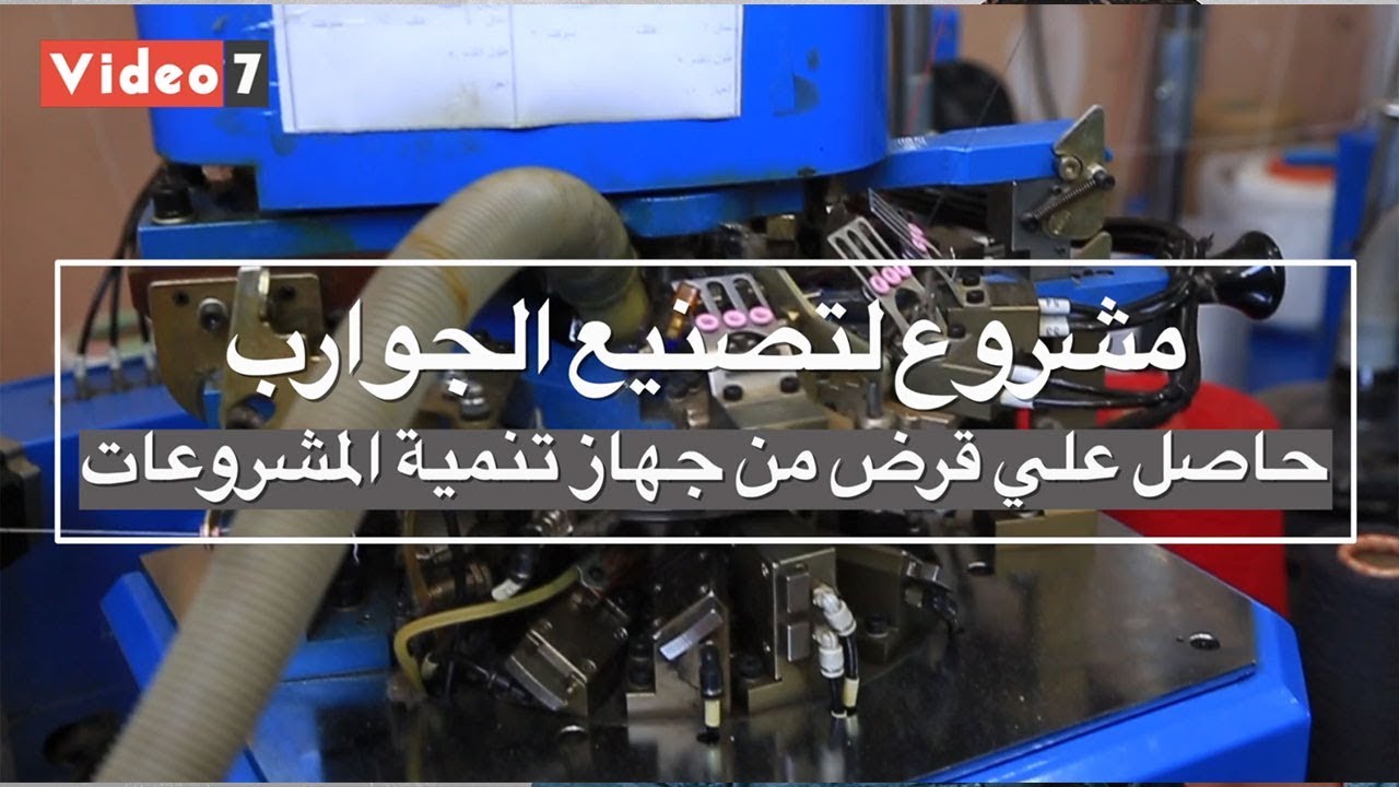 مصنع 