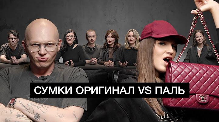Жидковский и эксперты угадывают подделку и оригинал