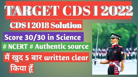 CDS I 2018 Science solutions. Target CDS 1 2022 . #cds2022  #cds12022 #pyqanalysis #pyqacademy #pyq