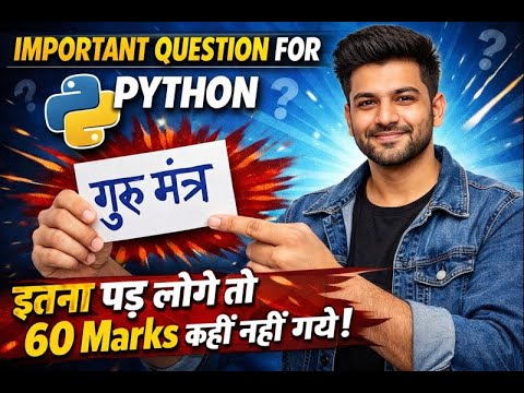 AKTU Python Important Questions 2025 | Itna Padh Lo To 60 Marks Pakke?