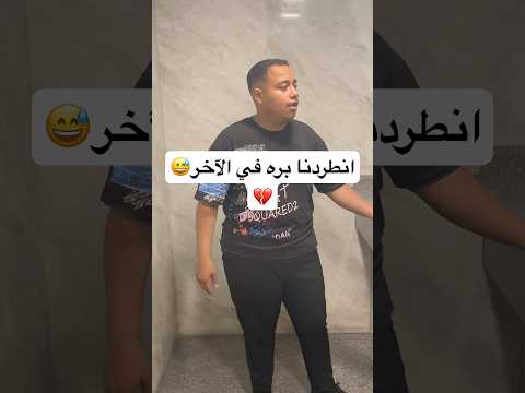 الناس فكراني يا زمن مبتالمش