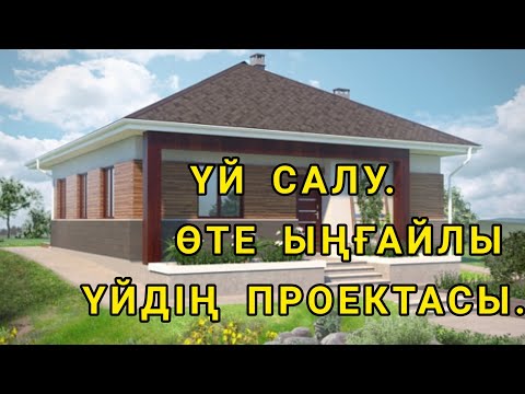 Әйелімді жопаға салу (үйдегі видео)