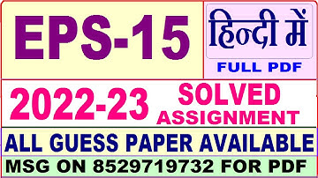 eps 15 solved assignment 2022-23 / eps 15 solved assignment 2023 Hindi / ignou ba political science
