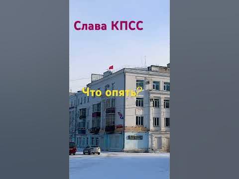 Что происходит? Комсомольск на Амуре. - YouTube