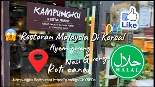 Restoran Halal Wajib Singgah di Korea 🇰🇷