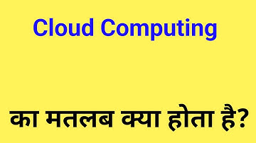 What is cloud computing? What is cloud computing? What does cloud computing mean?