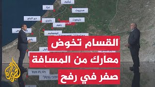 قراءة عسكرية.. القسام تقصف بئر السبع بدفعتين من الصواريخ