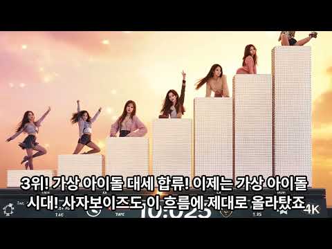 국뽕! 사자보이즈 인기비결 TOP5가지!, #kpop #함께성장 #이슈 #함께성장 #연애 #지식 #뉴진스 #blackpink