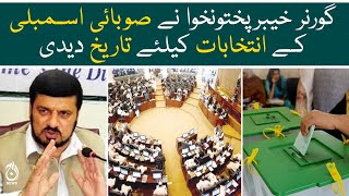 Governor KP announces the date of provincial assembly elections - Aaj News