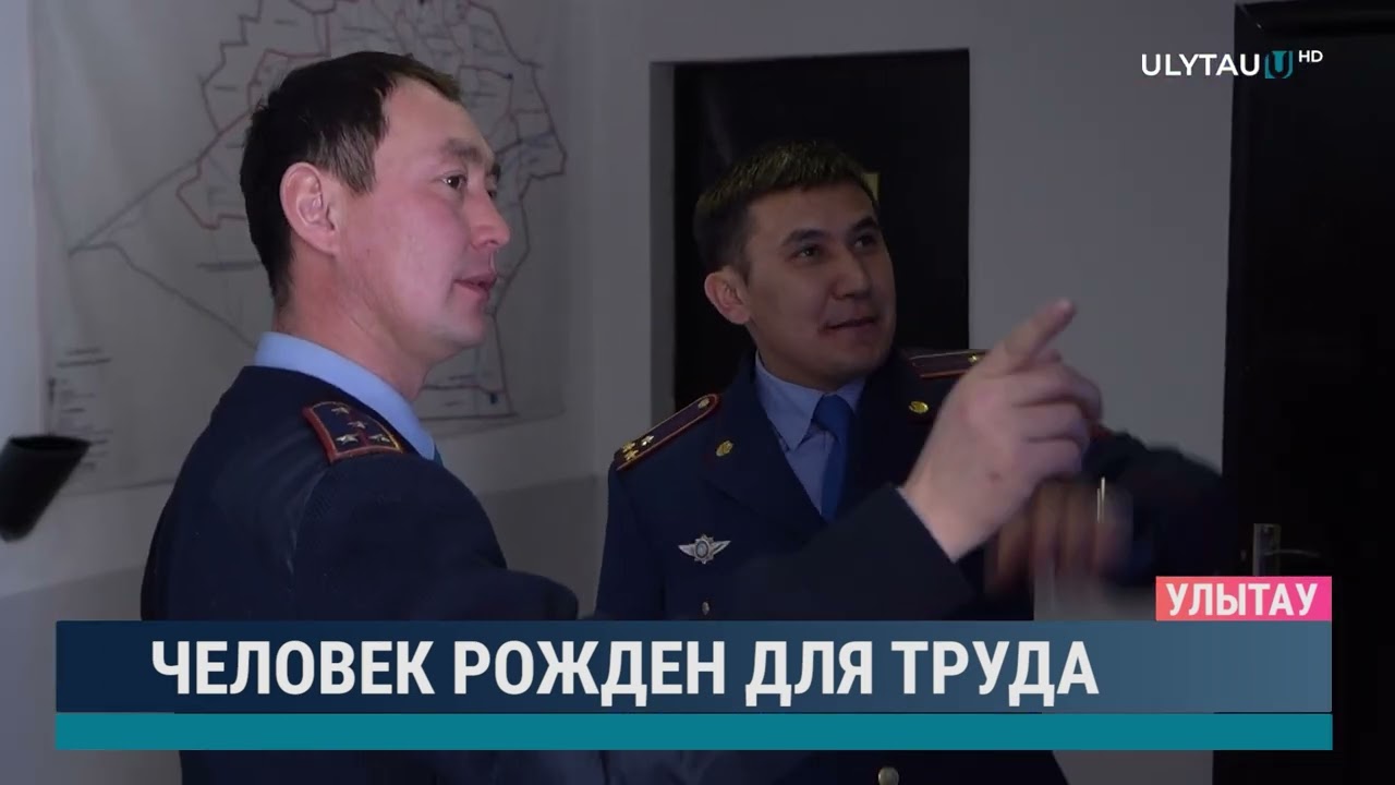 Человек рожден для труда