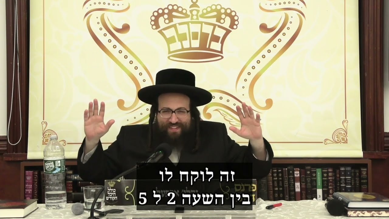 מצאתי סופסוף מישהו שפוי! | הרב יואל ראטה שליט"א