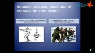 управление знаниями организации реферат