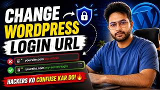Apna WordPress Login URL Change Karo | Hackers Ko Confuse Kar Do