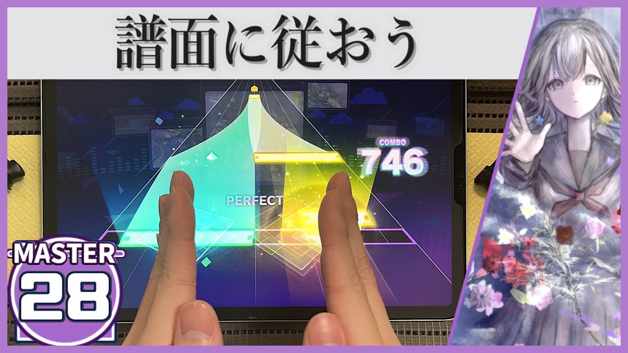 プロセカ　まとめ　30点程 ガチ震えたぶっ刺さり覚醒モモジャンの神イラストに初見で破壊され