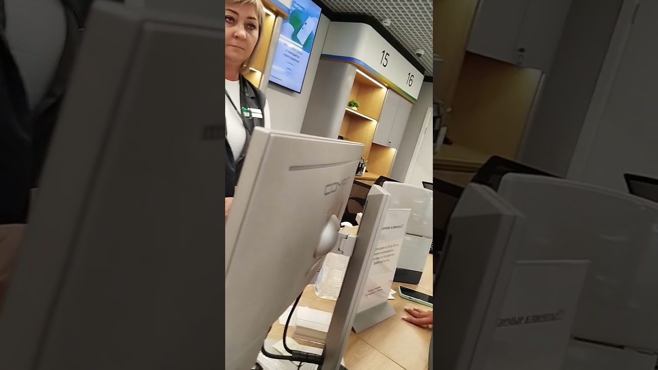  №6991/0226 Самара Аэродромная 50 Госты не для Сбера и вообще они сразу ни кто, а ты обязан платить🤔