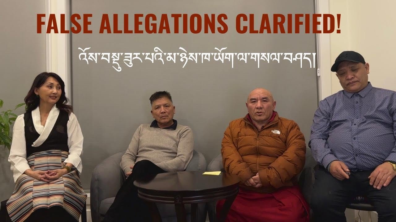 False Allegations | Former Election Committee Members Clarify - མ་ཉེས་ཁ་ཡོག་ལ་གསལ་བཤད།