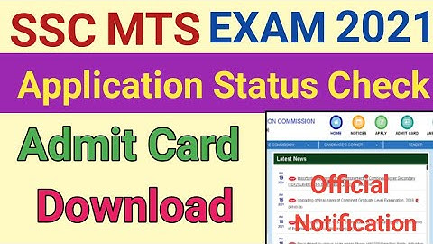 SSC MTS Admit Card Download 2021 | SSC MTS Application Status Check | How To Download Admit Card |