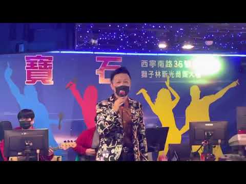紅寶石2022年2月18日 藍天